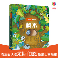 尤斯伯恩偷偷看里面 树木 科普翻翻书3d立体看里面系列3-4-5-6-10周岁宝宝儿童硬壳纸绘本 幼儿启蒙百科全书认识植