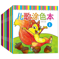 宝宝涂色书全16册 儿童简笔画大全0-3-6周岁入门 学画画书涂色画简笔画儿童学画画大全涂鸦绘画图画本早教书涂色本幼儿园