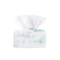 3包装杰森U品洗脸巾一次性洗脸巾抽取式擦脸巾美容毛巾棉柔巾女20*20cm100抽