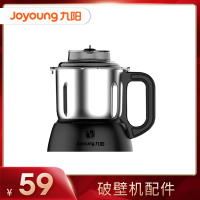 九阳(Joyoung) Y99A专用研磨杯