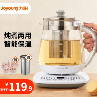 九阳(Joyoung)养生壶煎药壶玻璃花茶壶可拆卸茶篮煮茶器电水壶热水壶烧水壶K15F-WY155