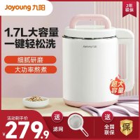 九阳(Joyoung)豆浆机家用1.7L大容量多功能破壁免滤干豆直接打米糊果汁辅食料理机DJ17A-D150