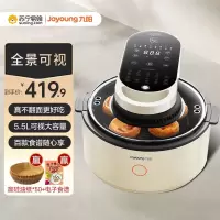 九阳(Joyoung)空气炸锅不用翻面 太空系列家用智能可视5.5L大容量蒸烤炸一体机 升级电子触控VF736奶油白