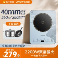 九阳(Joyoung) 电磁炉 微晶面板智能触屏EMC认证 一键超大火2200w C22S-N630