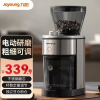 九阳 磨豆机咖啡磨豆器电动咖啡豆研磨机电动家用小型磨粉机全自动粉碎机磨咖啡器 S1-LM900