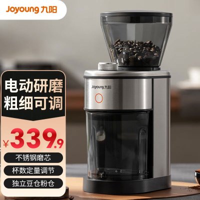 九阳 磨豆机咖啡磨豆器电动咖啡豆研磨机电动家用小型磨粉机全自动粉碎机磨咖啡器 S1-LM900