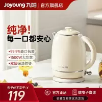九阳电热水壶家用恒温电水壶316不锈钢自动保温一体复古烧水壶K15FD-W582
