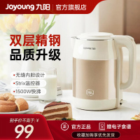 九阳(Joyoung)热水壶烧水壶电水壶1.7L 内外双钢双层防烫316L不锈钢家用开水壶K17FD-W508