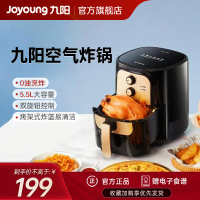 九阳(Joyoung) 空气炸锅 家用5.5L大容量 家用新款翻盖式无油煎炸薯条机 黑色 KL55-VF517