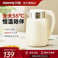 九阳(Joyoung)热水壶烧水壶电水壶2L 无缝内胆316L不锈钢恒温水壶 家用开水壶 K20FD-W535