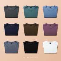 男士圆领长袖T恤丝光棉内搭打底衫纯棉春秋款上衣服冰丝潮流春装