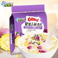 家家麦 紫薯玉米燕麦片12小包香蕉牛奶420g/袋果粒水果麦片即食学生早餐代餐谷物冲饮12小包