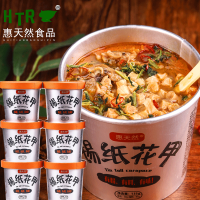 惠天然 锡纸花甲粉135g*6桶整箱速食网红花蛤粉米线夜宵方便主食红薯粉