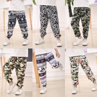 珍妮羊儿童防蚊裤男童灯笼裤女童棉绸裤小中大童哈伦裤春夏秋季薄款长裤