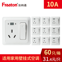 帮客材配 法纳通壁挂式空调漏电保护开关10A 86型 33元/只  整箱批发 60只/箱