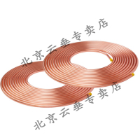 帮客材配 豫七星 中央空调铜管 蚊香盘 (Φ12.7*0.8mm 15米)88元/公斤 一箱10盘 40公斤 金色