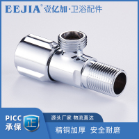 帮客材配 EEJIA 热水器阀件8118黄铜加厚角阀冷热水通用三角阀 20元/只 100只/箱 一箱起售 货到楼下