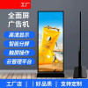 昌裕 CY-CXLS-86QM 86寸立式全面屏广告机 会议展示一体机