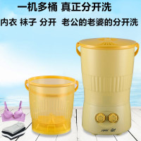 洗袜子内衣分多桶洗衣机迷你小型内裤宝宝清洗机宿舍便携半自动