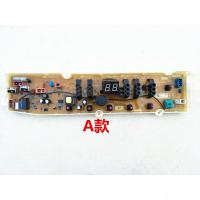 三洋洗衣机配件DB7539N/DB9056S/WT7455MOS/WT7455M5S/WT8455MOS