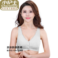 小护士文胸棉质无钢圈内衣前扣大码中老年文胸妈妈背心式胸罩SMB018