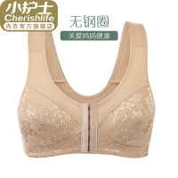 小护士无钢圈文胸前扣棉质蕾丝运动睡眠妈妈背心式中老年大码胸罩内衣SMB020