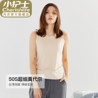 小护士背心女莫代尔宽肩无痕打底内衣女士随心裁吊带背心CXB004