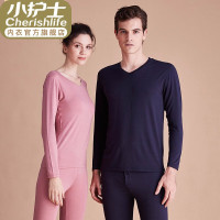 小护士秋衣秋裤男女士薄款莫代尔打底内衣保暖内衣套装CXT003/004