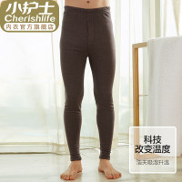 小护士内衣保暖裤男女士双层日本[浩夫吸湿升]温保暖加大护膝打底保暖裤HFK003/4