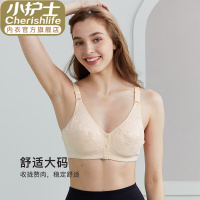 小护士文胸女士前开扣棉质大罩杯中老年背心式蕾丝大码内衣妈妈无钢圈胸罩SMB042