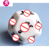 12面情趣姿势骰子夫妻情侣调情约会恋爱体位酒令家务色子扑克 吉祥小炮 粉葱情侣+扑克+白色情侣骰子情趣色子