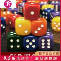 骰子18mm色子酒吧ktv彩色创意圆角树脂筛子情趣筛粒游戏塞子 吉祥小炮 10粒/包(混色)情趣色子
