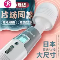 震动按摩棒女玩具用品学生高潮专用自慰器不插入女性系列AV性玩具 吉祥小炮 日本av棒双震刺激套餐AV震动棒