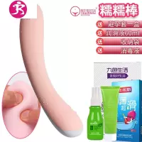 吉祥小炮女性用品自慰震动自棒舔器高潮性工具慰器成人情趣欲仙系列av 吉祥 粉色双震送大礼包+情趣跳蛋+毛毛虫套AV震动棒