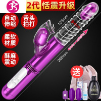 震动棒女AV用品自慰器女性高潮专用成人性玩具调情趣用具系列 吉祥小炮 充电款缩缩棒三代+礼品包+吸奶器AV震动棒