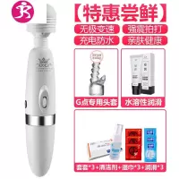 女用自慰器震动av棒电动蒂刺激高潮充电女性振动按摩成人性用品 吉祥小炮 黑色AV棒+头套充电av棒AV震动棒