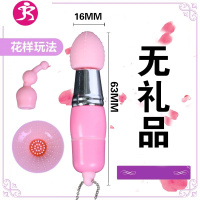 迷你3头av震动棒高潮自慰器小号按摩振动情趣性用品女用蒂刺激 吉祥小炮 三头AV棒+200润滑剂