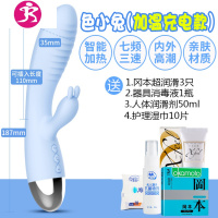 吉祥小炮震动棒女用自慰舔器成人情趣女性用品av秒潮用具女人性高潮工 [潮玩款]色小兔+冈本套3只+润滑剂200AV震动棒
