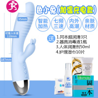 吉祥小炮震动棒女用自慰舔器成人情趣女性用品av秒潮用具女人性高潮工 [高潮款]色小兔+冈本套3只+润滑剂200AV震动棒
