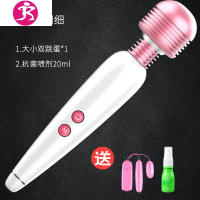 女用自慰器挑逗av震动棒高潮成人用品SM情趣性工具蒂舔按摩器 吉祥小炮 单品震动棒+舌舔套+礼品