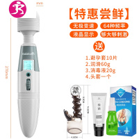 USB充电AV震动棒 女高潮自慰器学生成人情趣用品夫妻调情按摩工具 吉祥小炮 液晶屏显示充电AV棒久战套餐