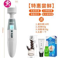 USB充电AV震动棒 女高潮自慰器学生成人情趣用品夫妻调情按摩工具 吉祥小炮 液晶屏显示充电AV棒特惠套餐