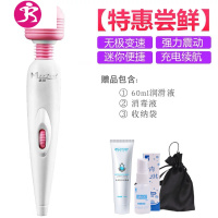 快乐器av震动棒情趣用具夫妻高潮床上性用品工具房趣女人用性品 吉祥小炮 三代加温[特惠套餐](保密发货)