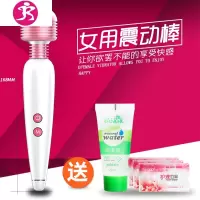 成人情趣用品自尉器女用av震动棒高潮舔器性用品情侣用具sm 吉祥小炮 [av棒]+舌舔头套+2礼品