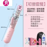 AV震动棒插入式女用具学生自慰器高潮专用超大情趣用具成人性用品 吉祥小炮 粉色[高潮套餐]