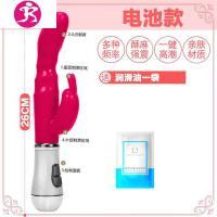 女用自慰器女av震动棒充电振动棒跳蛋成人夫妻情趣性用品女性自慰 吉祥小炮 玉兔充电款+润滑油+避孕套