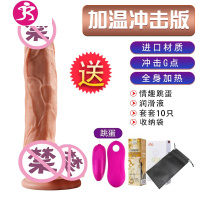 吉祥小炮女性假阳具女用自慰器超大av震动棒情趣用具夫妻高潮性玩具系列 肌肉真茎阳具+av棒+高潮液+跳蛋+润滑液+安全套