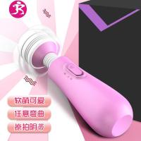 超小AV棒女用变频震动棒仙女奶瓶迷你自尉迷你可爱电池微型自慰棒 吉祥小炮 粉色AV震动棒
