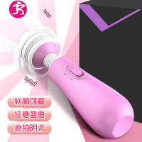 超小AV棒女用变频震动棒仙女奶瓶迷你自尉迷你可爱电池微型自慰棒 吉祥小炮 紫色AV震动棒