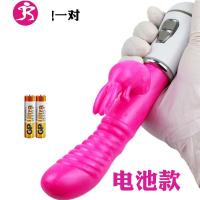 震动棒女用av自慰器高潮刺激舔器超大号处仙女学生趣用 吉祥小炮 玉兔充电款送润滑一支+湿巾+高潮液+避孕套AV震动棒